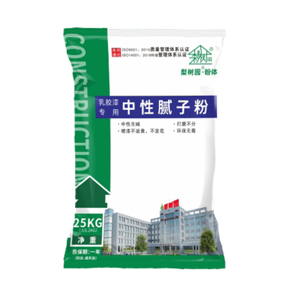 中性膩?zhàn)臃郏ㄈ槟z漆專用）